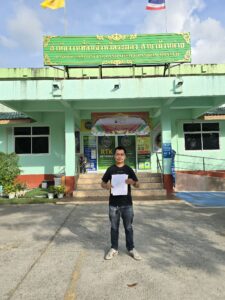 จำนองบ้านค่าย