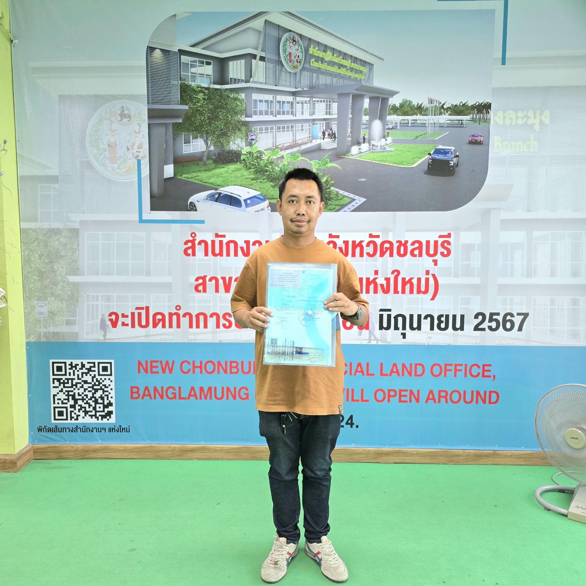 You are currently viewing จำนองพัทยา