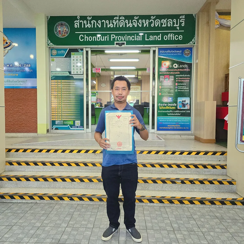ชลบุรี2_0