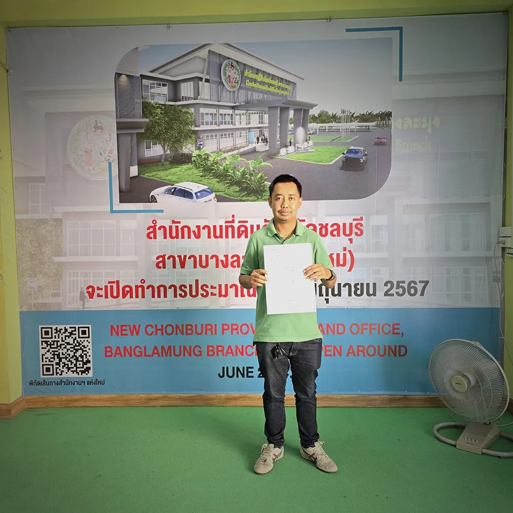 บางละมุง_0
