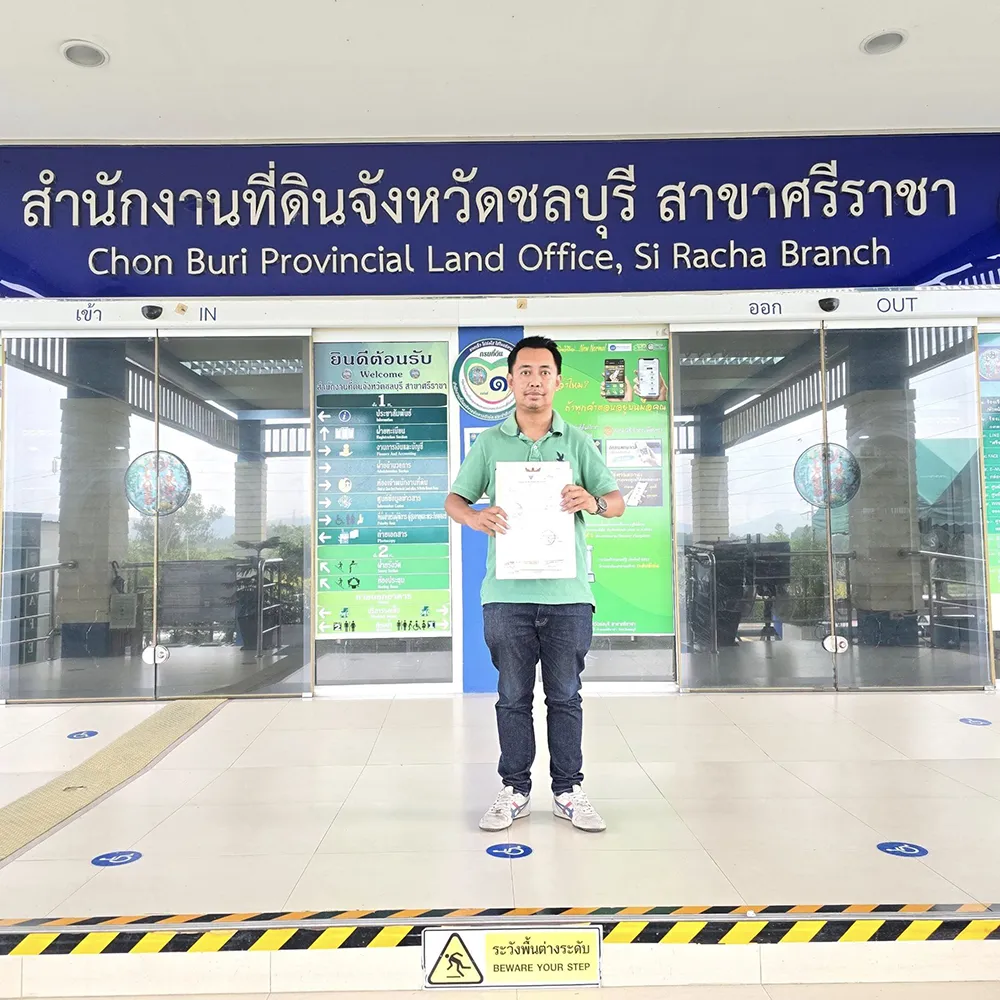 ศรีราชา_0