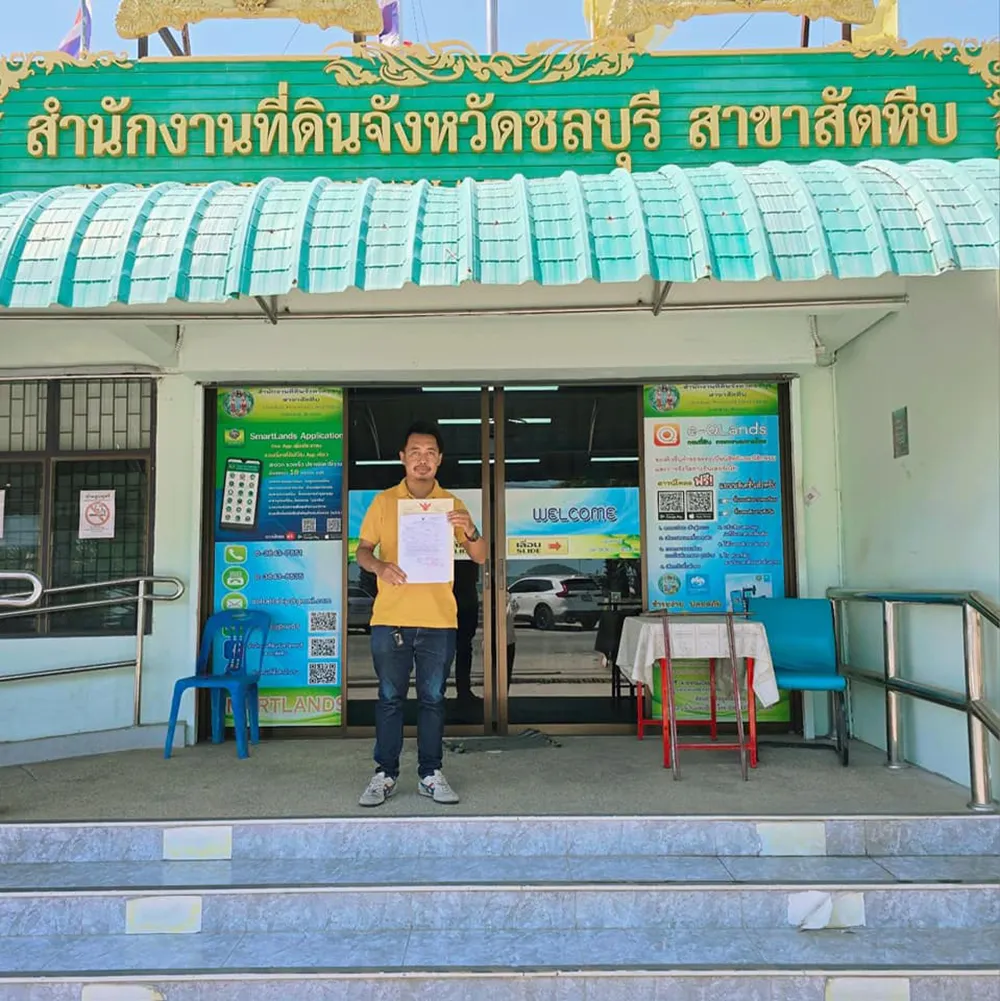 สัตหีบ_0